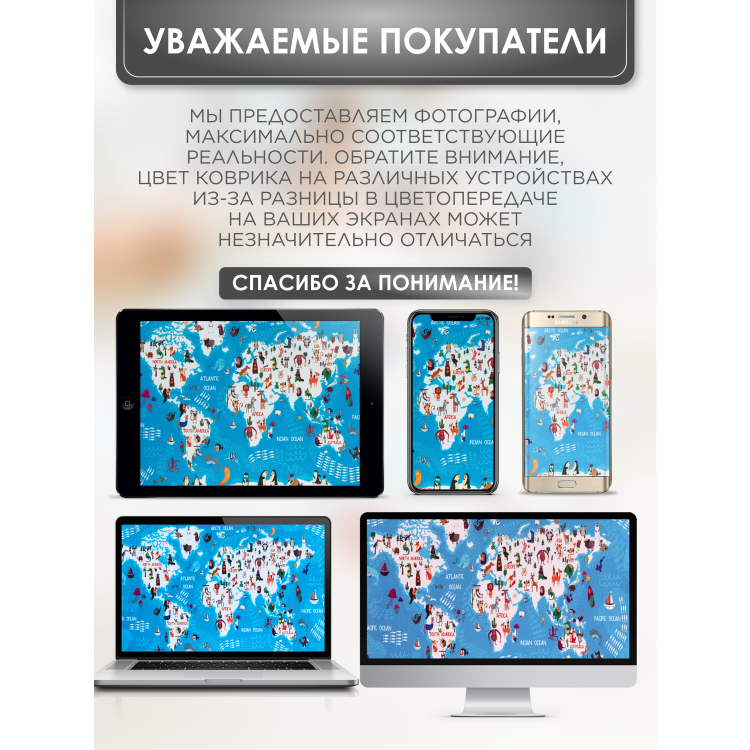 Ковер комнатный детский KOVRIKANA карта мира развивающий голубой материки 120см на 175см - фото 11