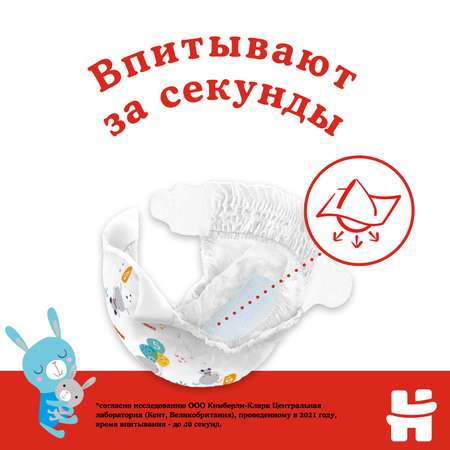 Подгузники Huggies Classic 3 4-9кг 78шт