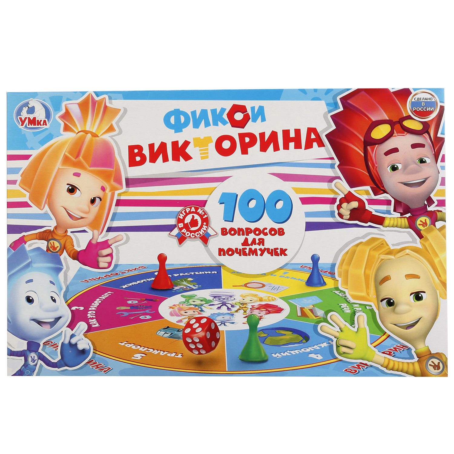 Настольная игра Умка Фиксики Викторина 100 вопросов