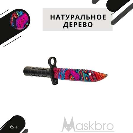Штык-нож MASKBRO Байонет М-9 Хайпербист 2 деревянный