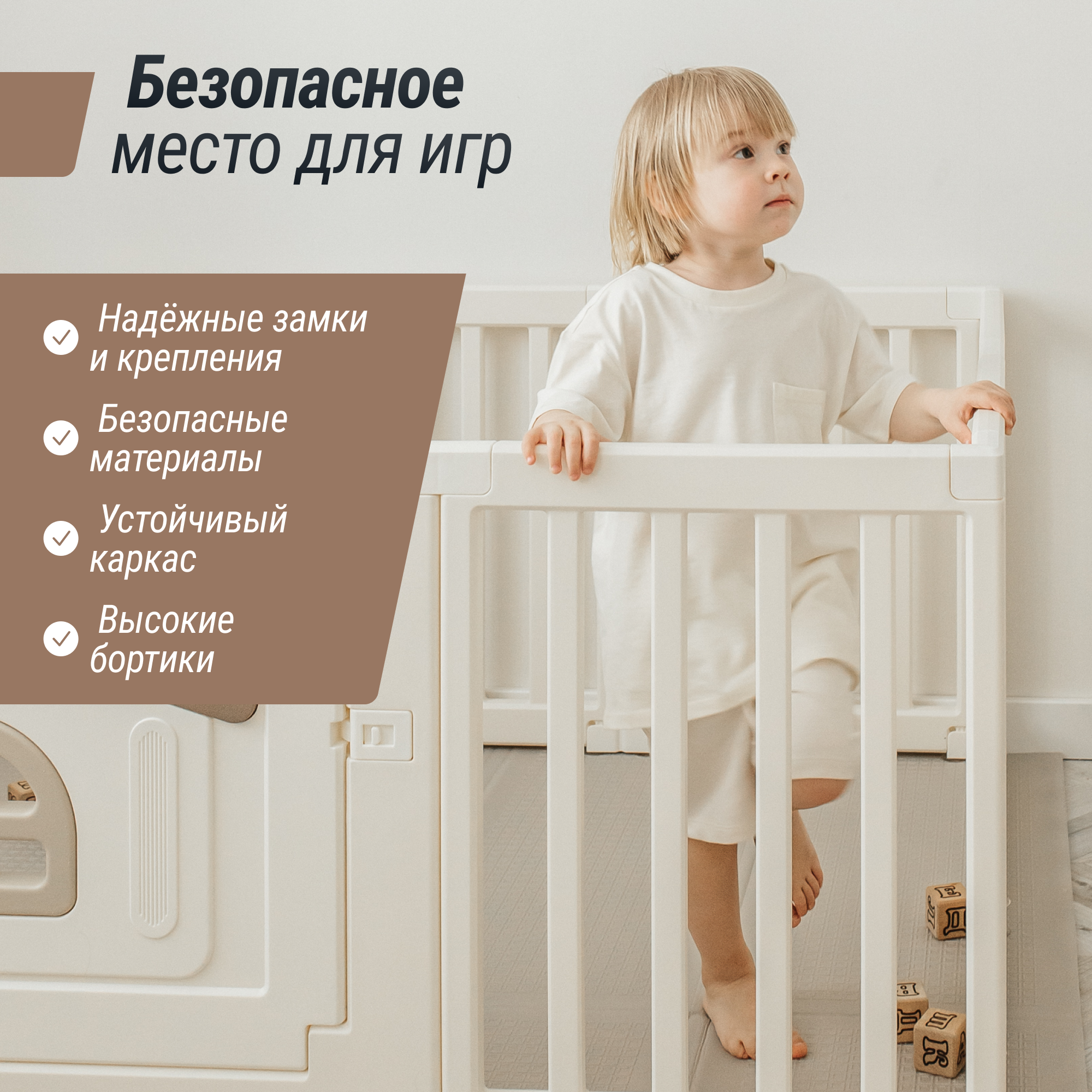 Манеж UNIX Kids classic tree house 150x180 cm camel PPCL10CL - фото 4