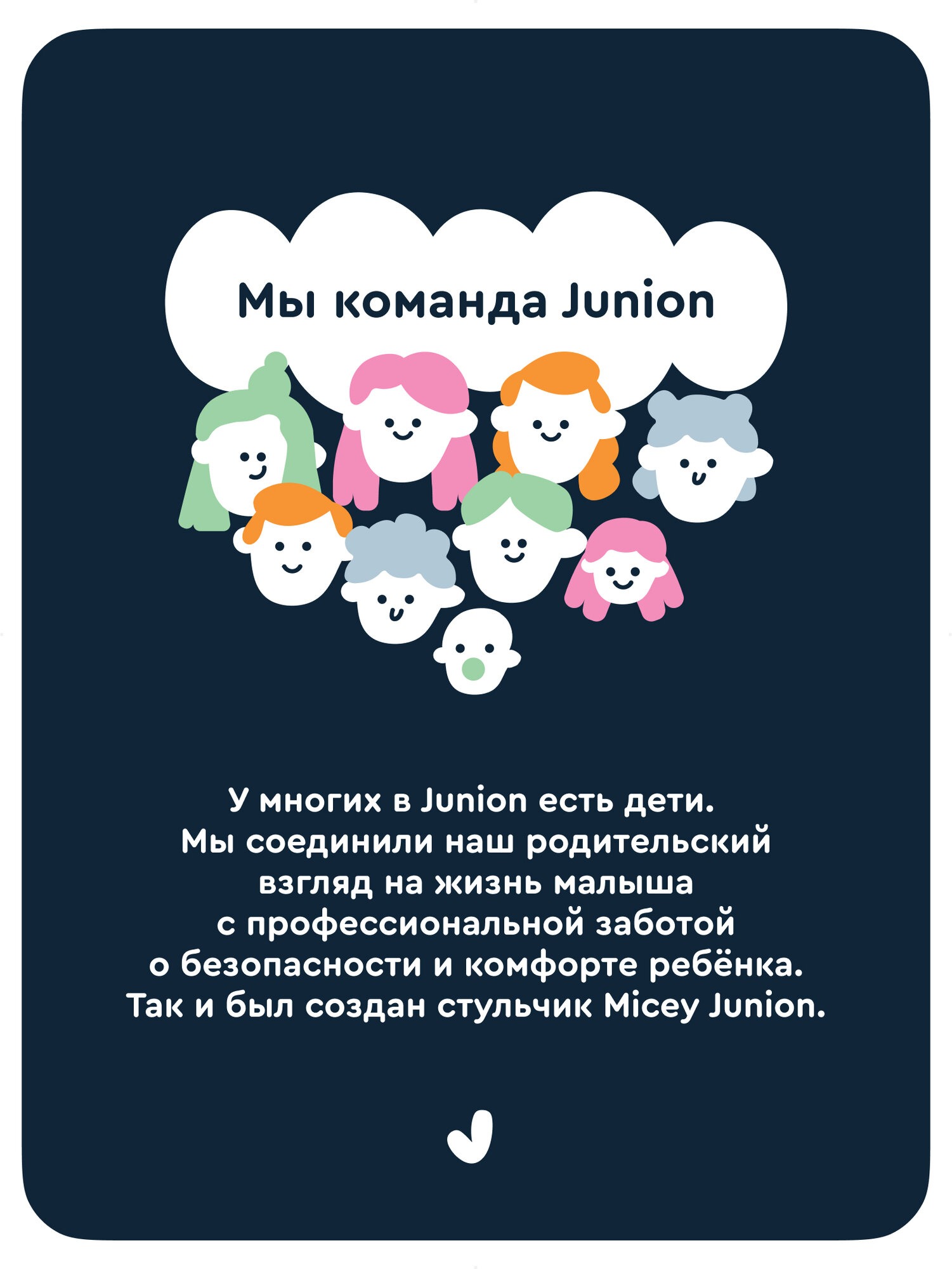 Стульчик-шезлонг для кормления Junion Micey дуга с игрушками режим укачивания, серый - фото 24