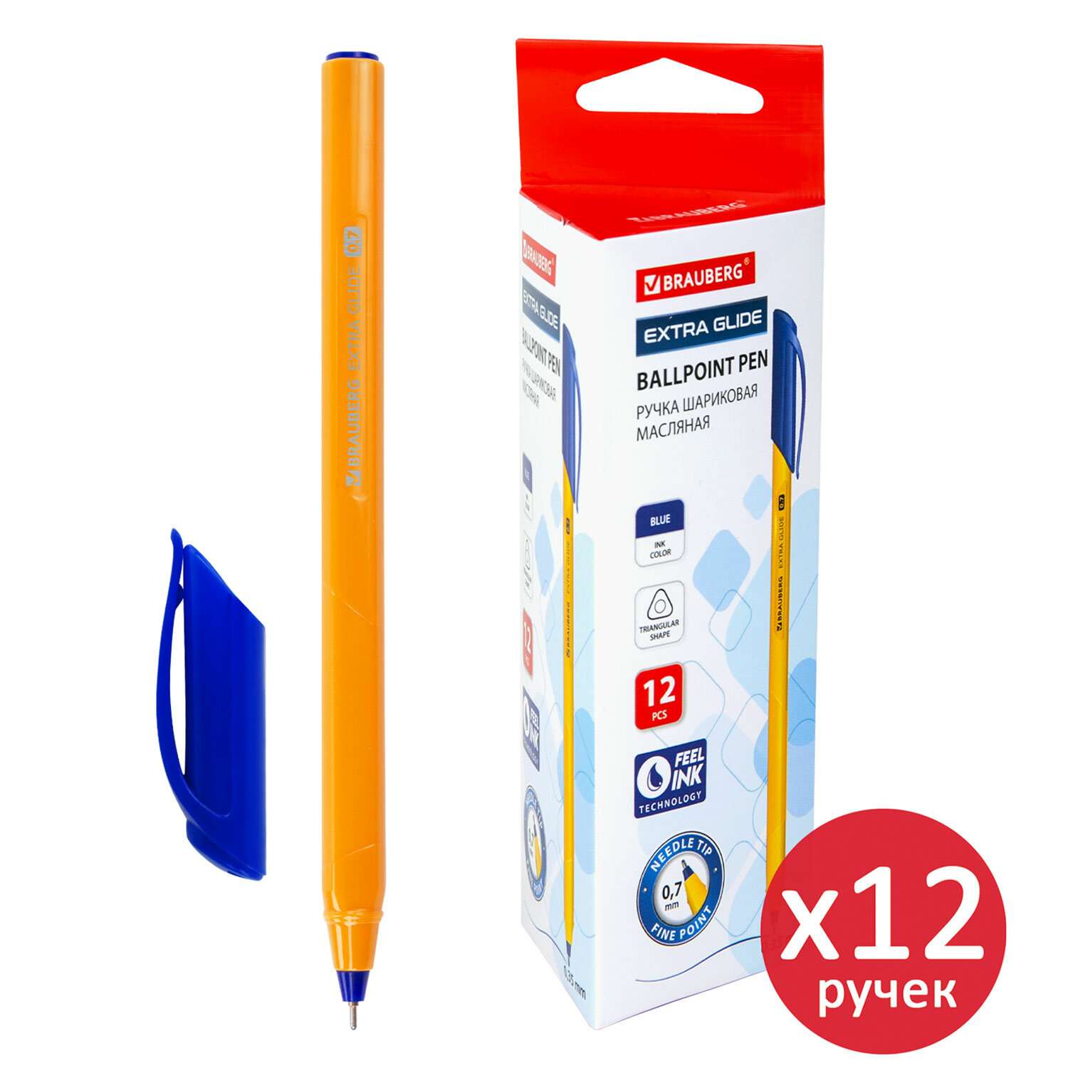 Ручки шариковые Brauberg Extra Glide Orange синие набор 12 штук - фото 1