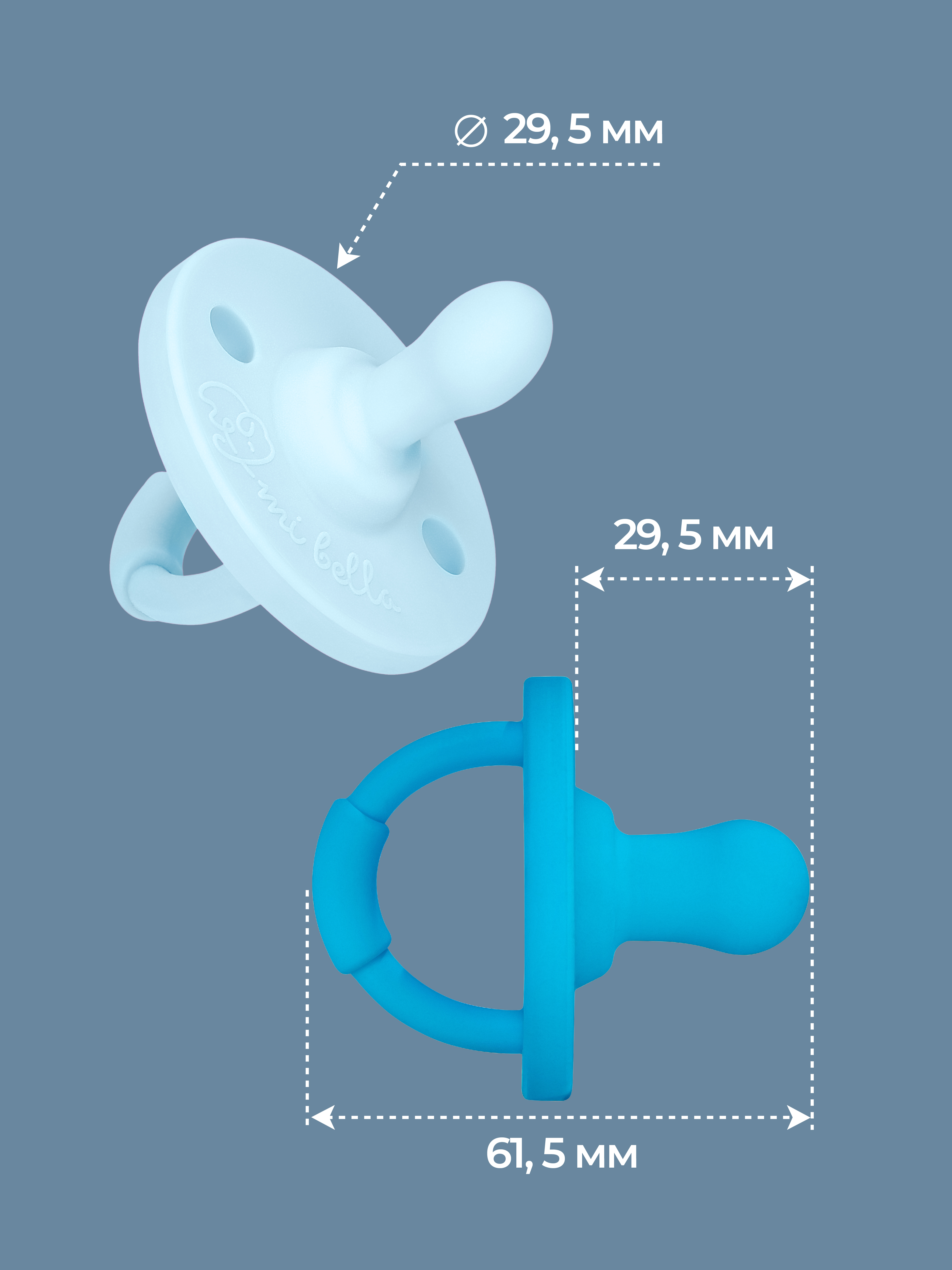 Набор сосок-пустышек Mibella силиконовых ортодонтических 0-36 месяцев ДМ/голубая - фото 7