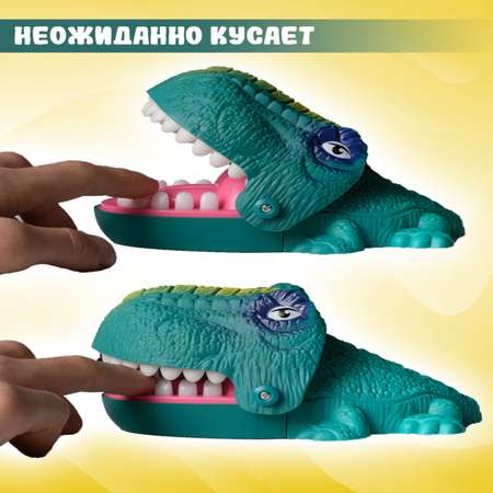 Настольная игра Играй с умом Зубастый Дино