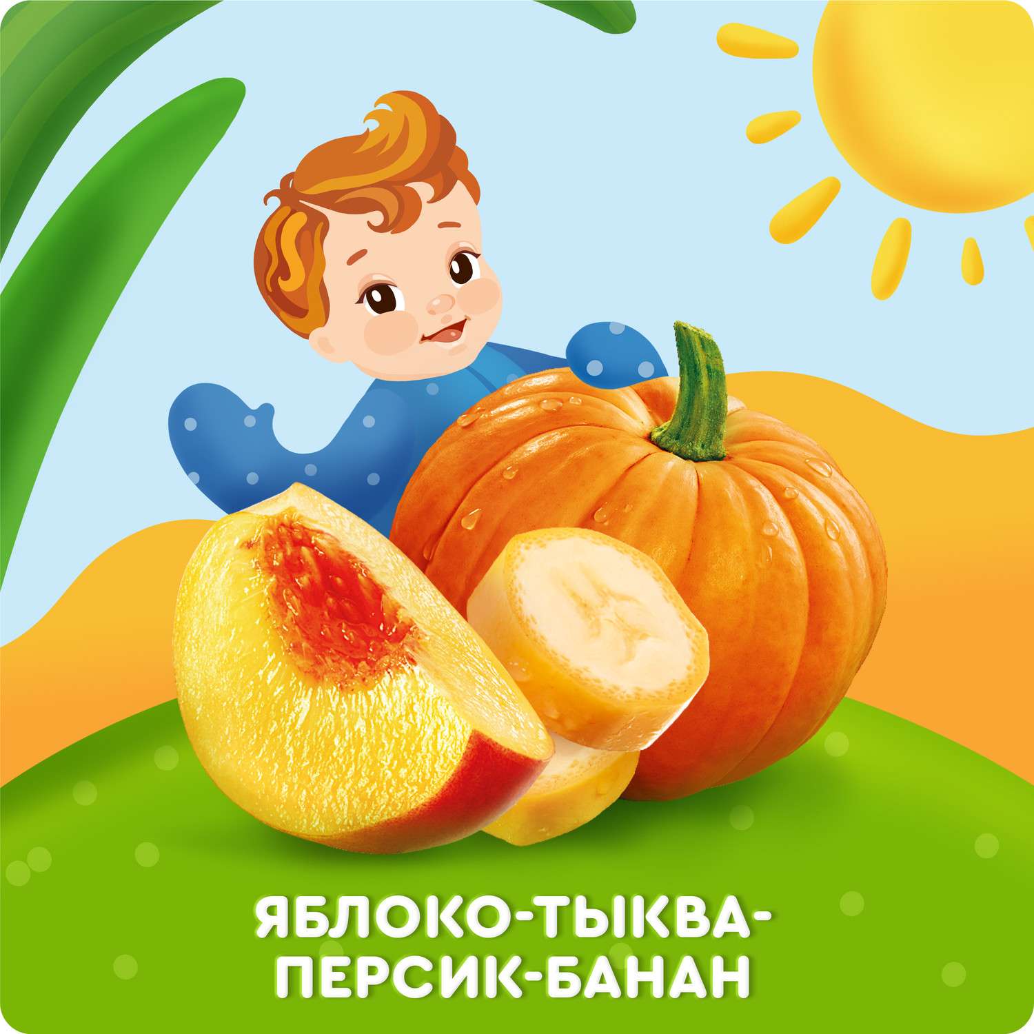 Пюре Агуша яблоко-тыква-персик-банан 90г с 6месяцев - фото 2