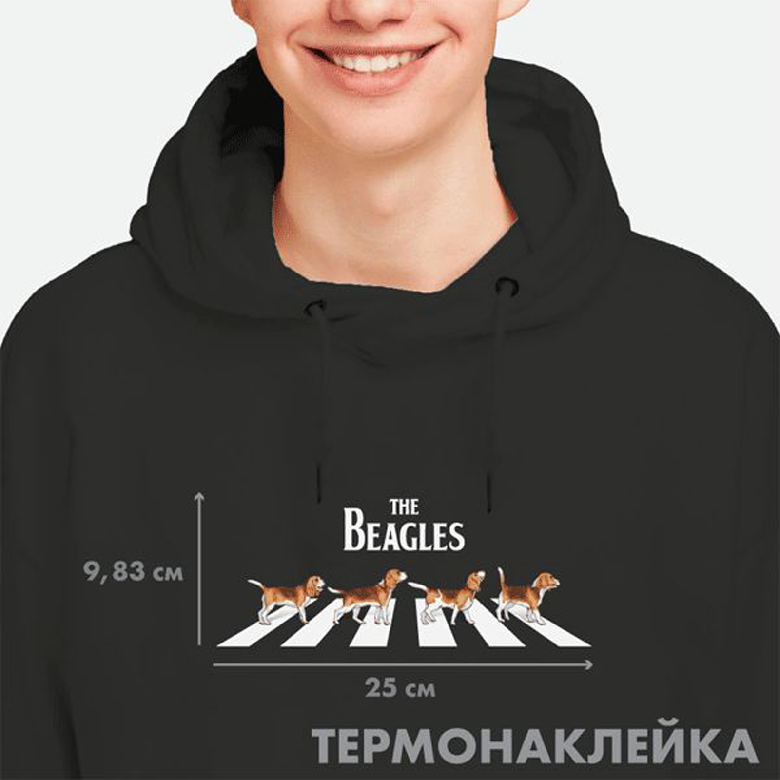 Термонаклейка для текстиля deVENTE The Beagles - фото 1