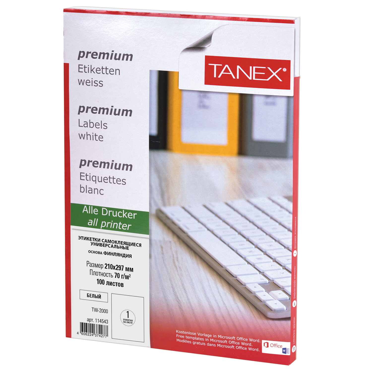 Этикетки TANEX самоклеящиеся 100 листов - фото 1