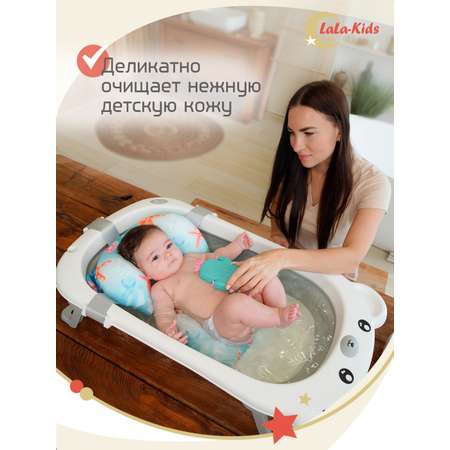 Губка мочалка детская LaLa-Kids силиконовая для купания Кактус