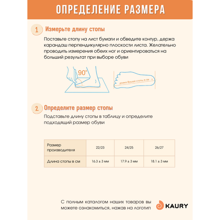 Резиновые сапоги KAURY