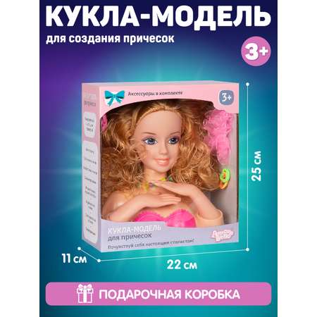 Игрушка AMORE BELLO торс для причесок