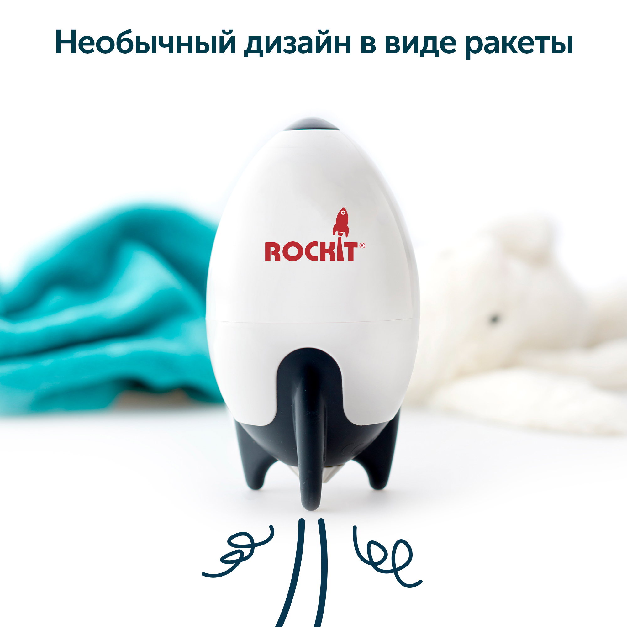 Укачивающее устройство Rockit для колясок с зарядкой через USB RR02 - фото 9