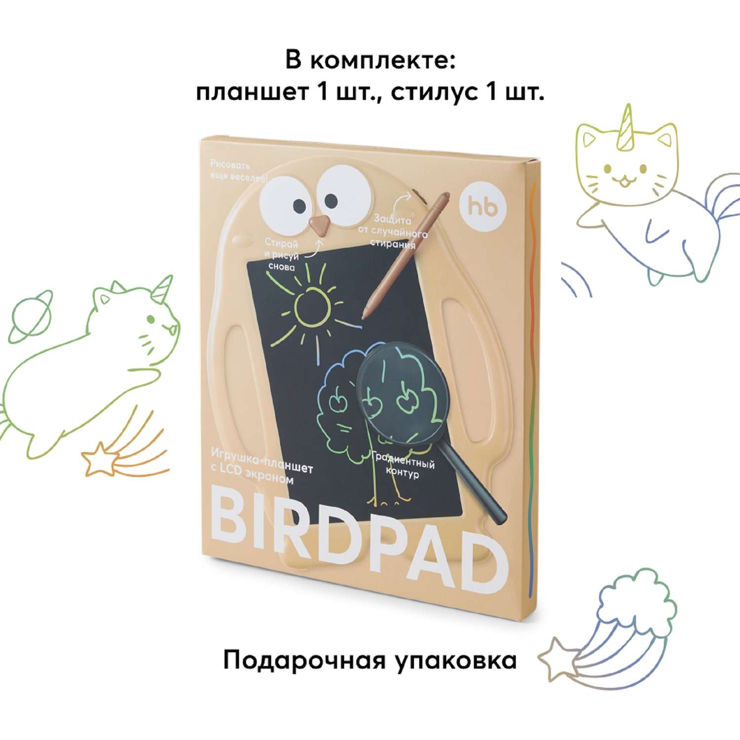 Игрушка-планшет для рисования Happy Baby Birdpad 331899 - фото 8