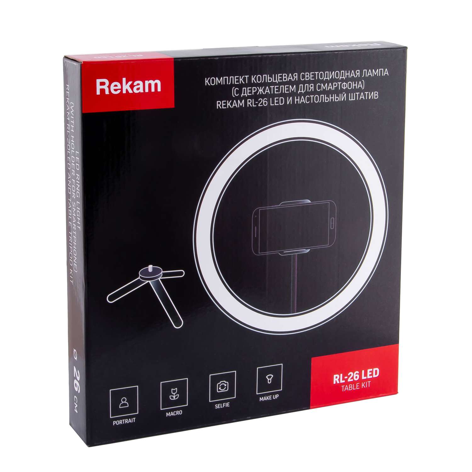 Кольцевая светодиодная лампа Rekam RL-26 LED TABLE Kit - фото 10