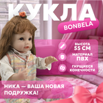 Кукла реалистичная 55 см bonbela Ника