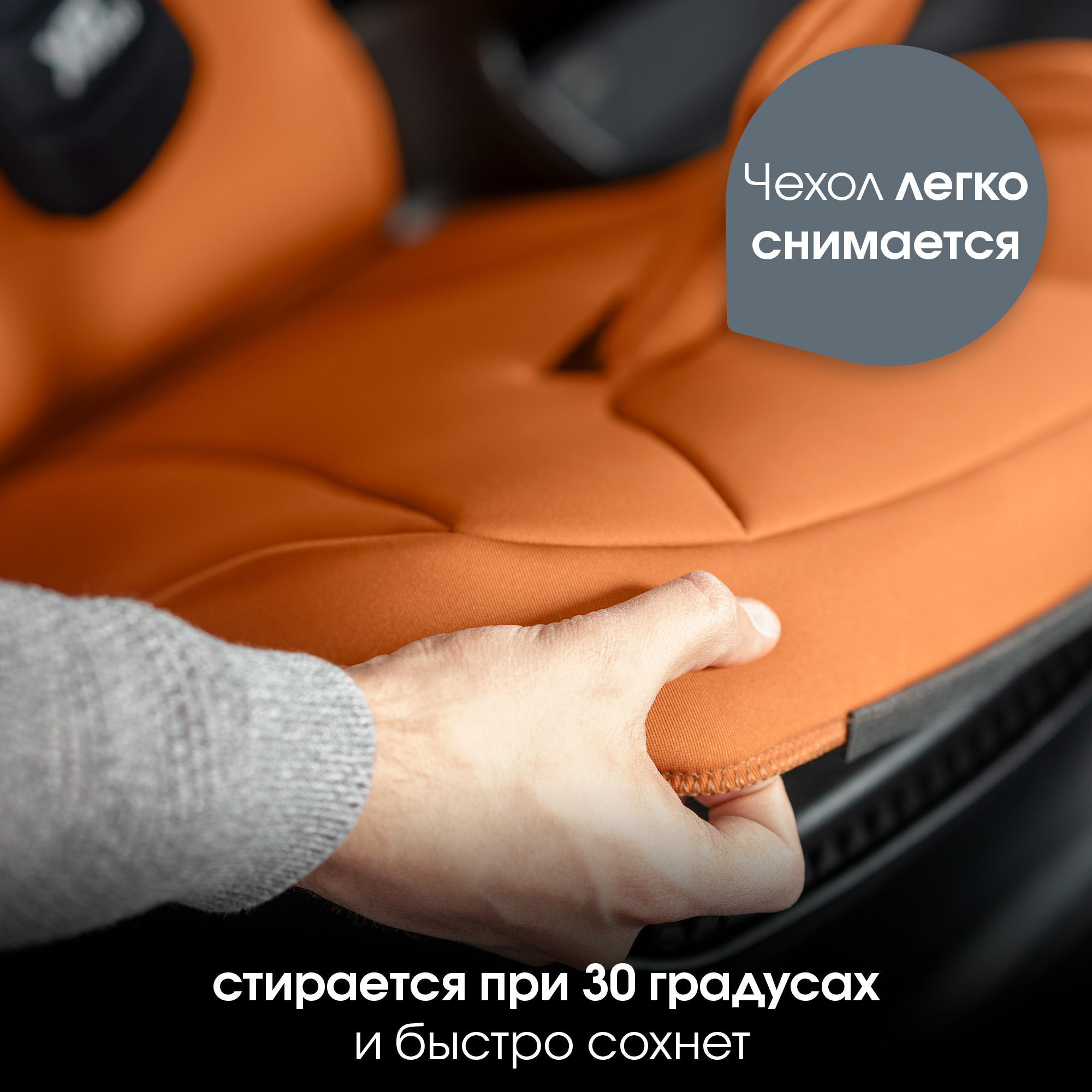 Детское автокресло Britax Roemer KIDFIX i-SIZE Moonlight Blue - фото 14