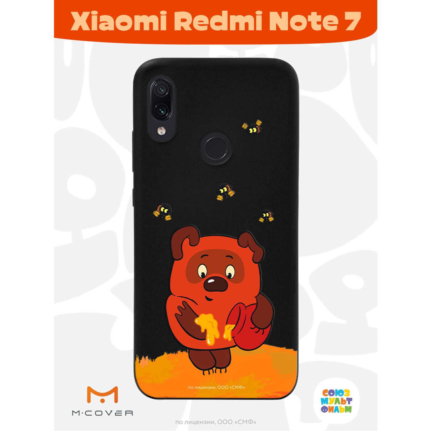 Силиконовый чехол Mcover для смартфона Xiaomi Redmi Note 7 Союзмультфильм Медвежонок и мед - фото 2