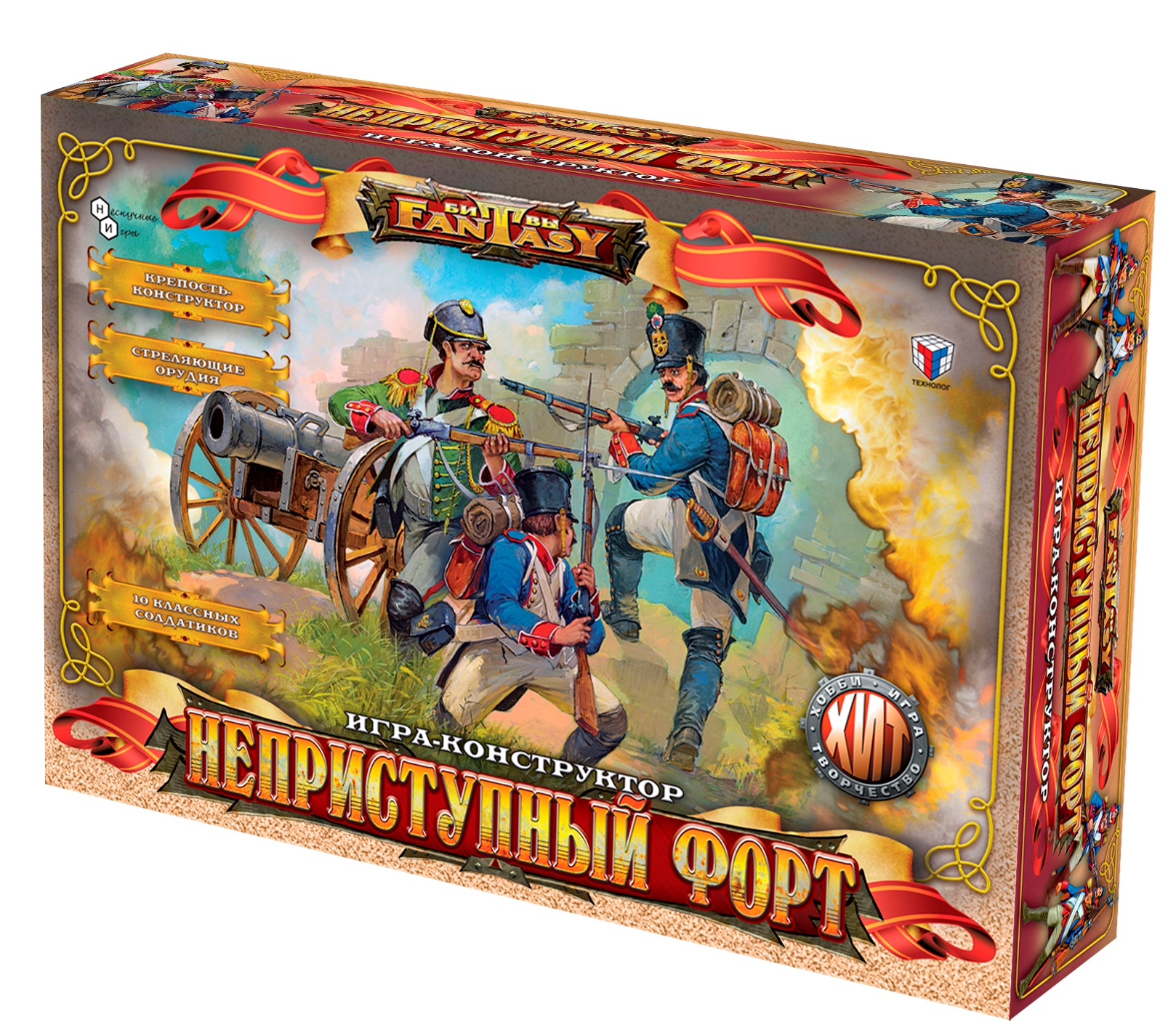 Игровой набор Битвы Fantasy Технолог Неприступный форт - фото 1