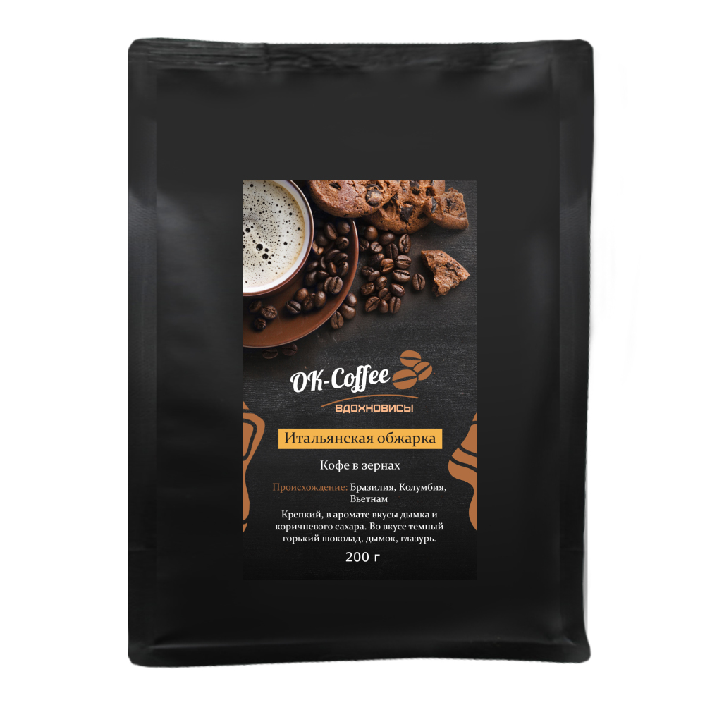 Кофе в зернах Ok-coffee Итальянская обжарка 200 г - фото 1