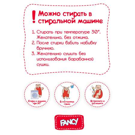 Игрушка FANCY подарочная Тюлень Тюмень