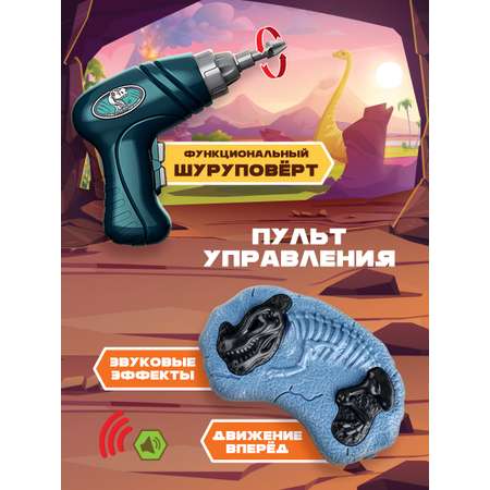 Игровой набор Mioshi Динозавр-конструктор: Тираннозавр 25х19 см