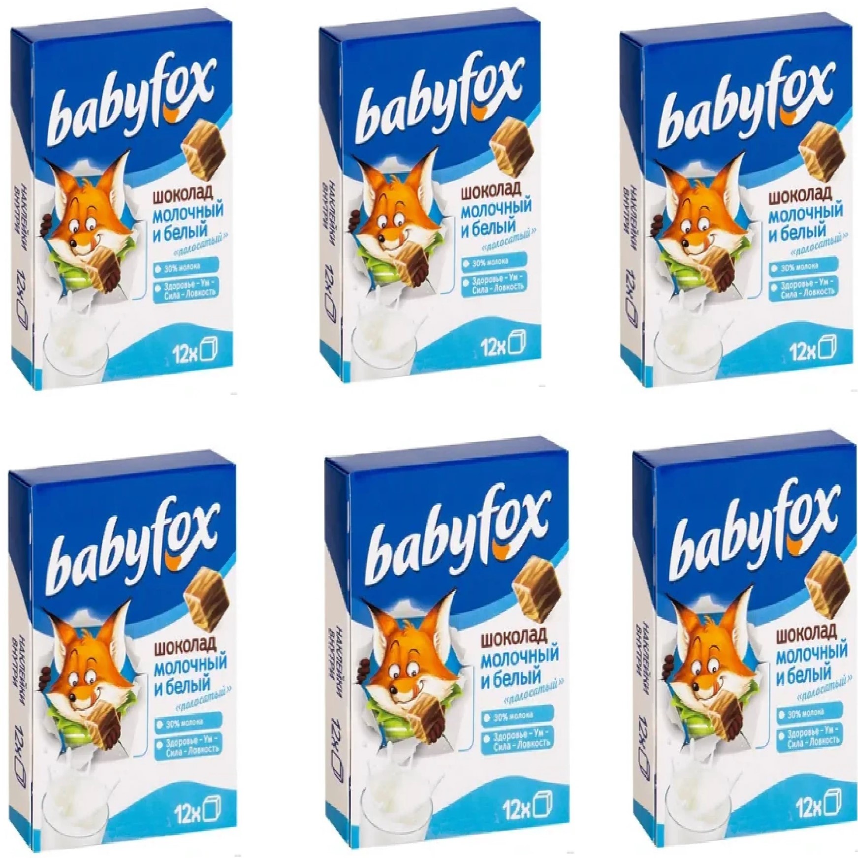 Шоколад BabyFox молочный и белый 6 упаковок по 90 г - фото 1