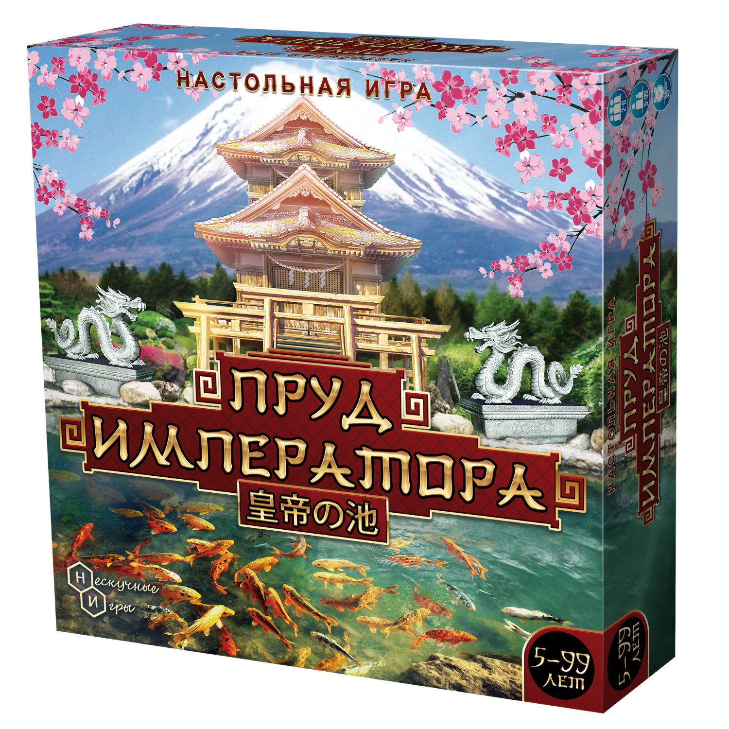 Настольная игра Нескучные игры Пруд императора - фото 2