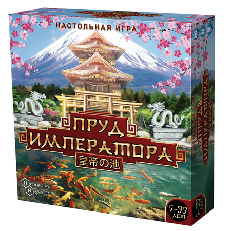 Настольная игра Нескучные игры Пруд императора