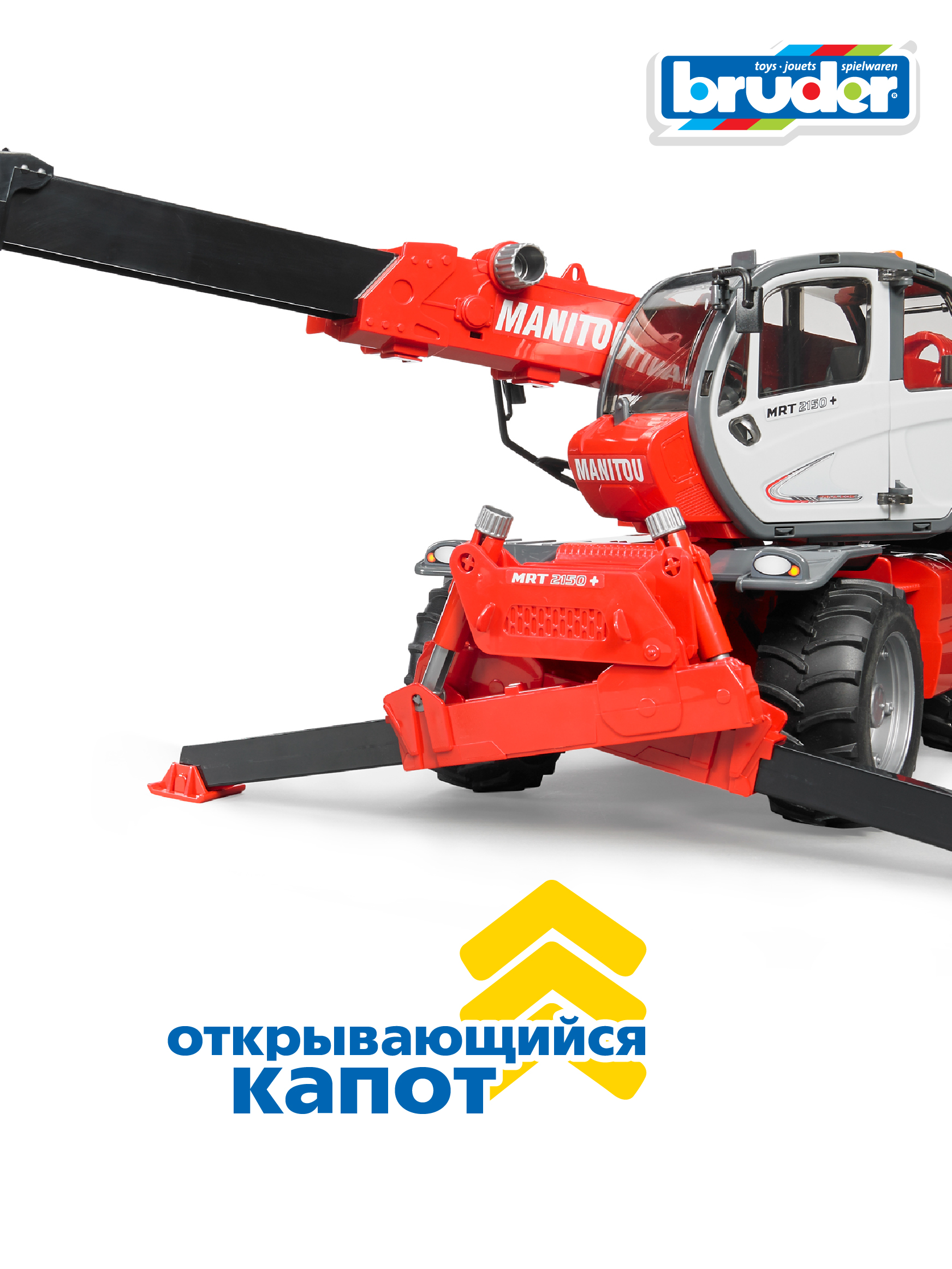 Погрузчик Bruder Manitou MRT 2150 02-129 - фото 4