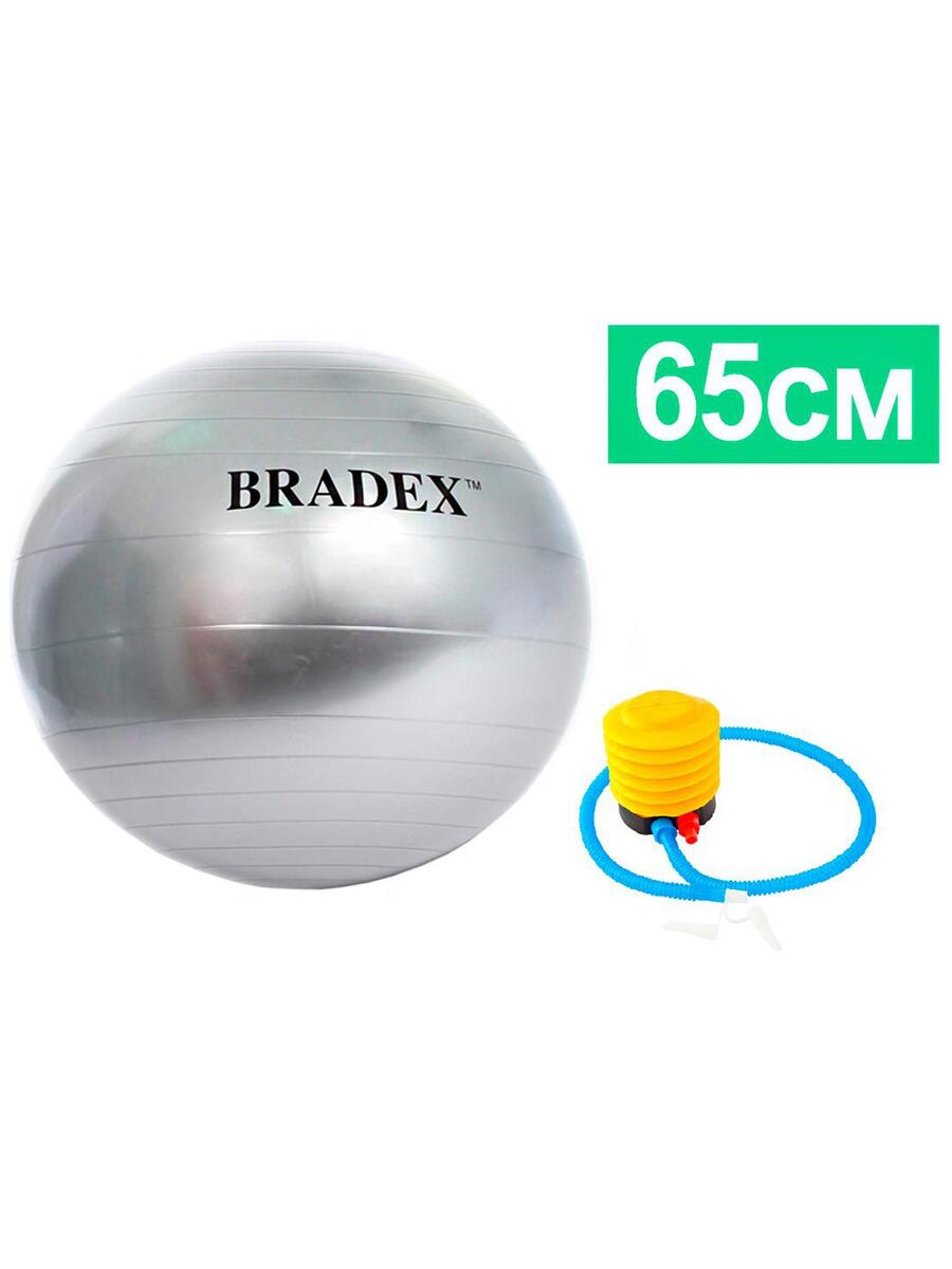 Фитбол мяч гимнастический Bradex для спорта и фитнеса 65 см - фото 7