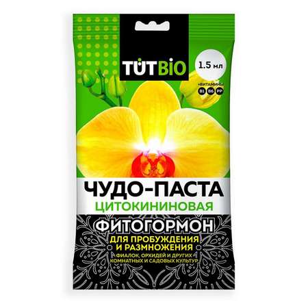 Цитокининовая паста Letto для орхидей и комнатных цветов 1.5мл