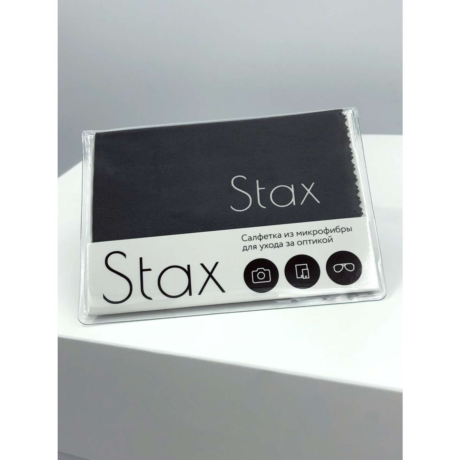 Салфетка для очков и оптики Stax сфэ-с - фото 1