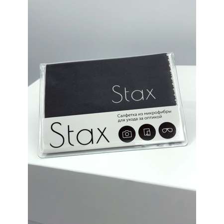 Салфетка для очков и оптики Stax