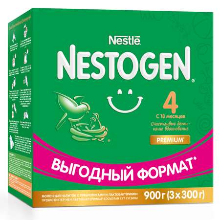 Молочко Nestogen 4 900г с 18месяцев