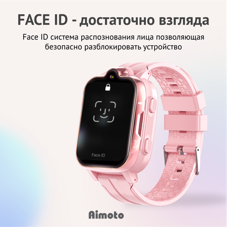 Детские смарт-часы Aimoto Trend 4G с SIM картой в комплекте и ассистент Маруся и Whatsapp Telegram и Face ID розовые