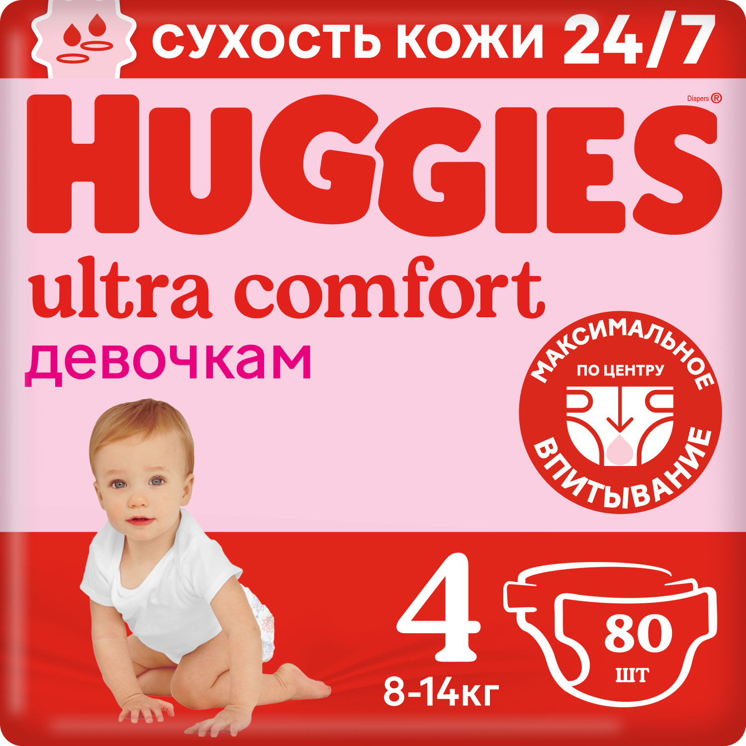 Подгузники для девочек Huggies Ultra Comfort 4 8-14кг 80шт купить по цене  1799 ₽ в интернет-магазине Детский мир