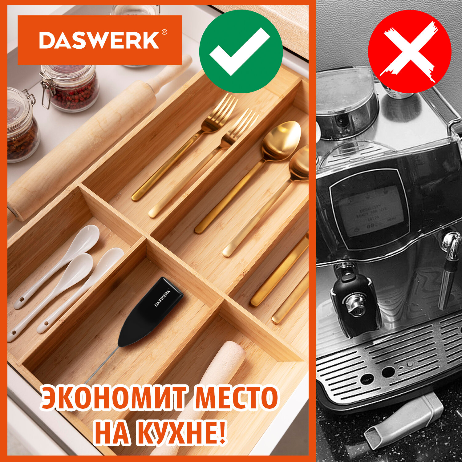 Капучинатор электрический DASWERK вспениватель молока для дома и кухни - фото 4