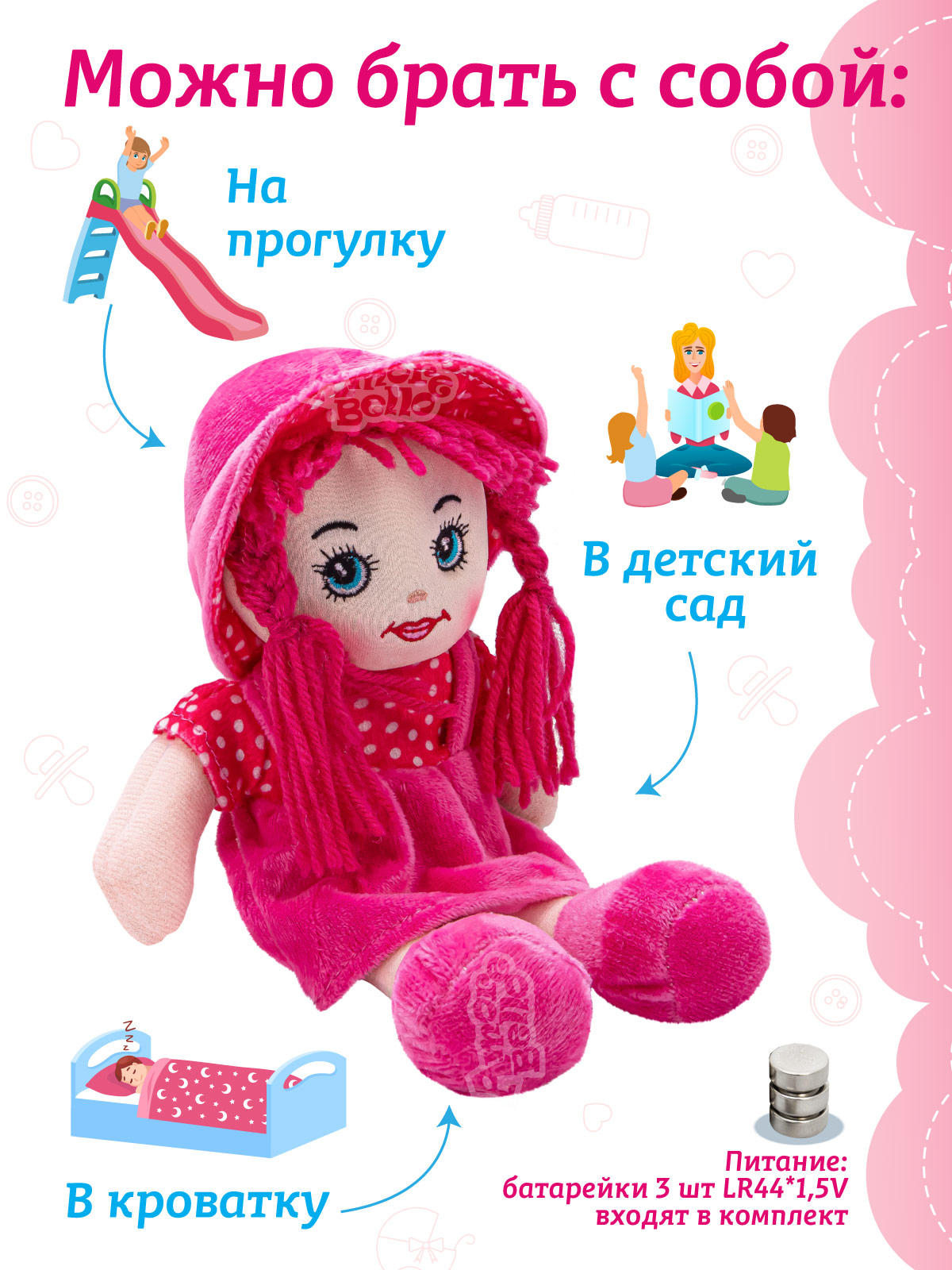 Кукла мягкая ДЖАМБО Интерактивная поет 25 см JB0572065 - фото 4