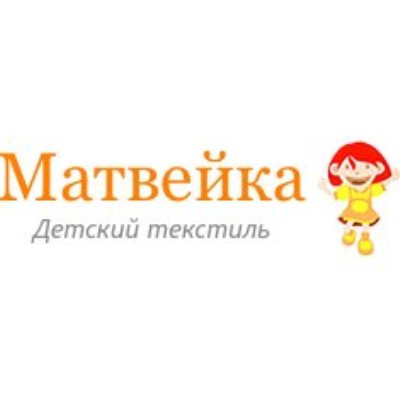 Матвейка