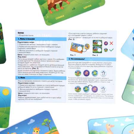 Игра развивающая Лас Играс Smart пазлы Кто чей малыш