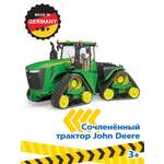 Трактор Bruder John Deere