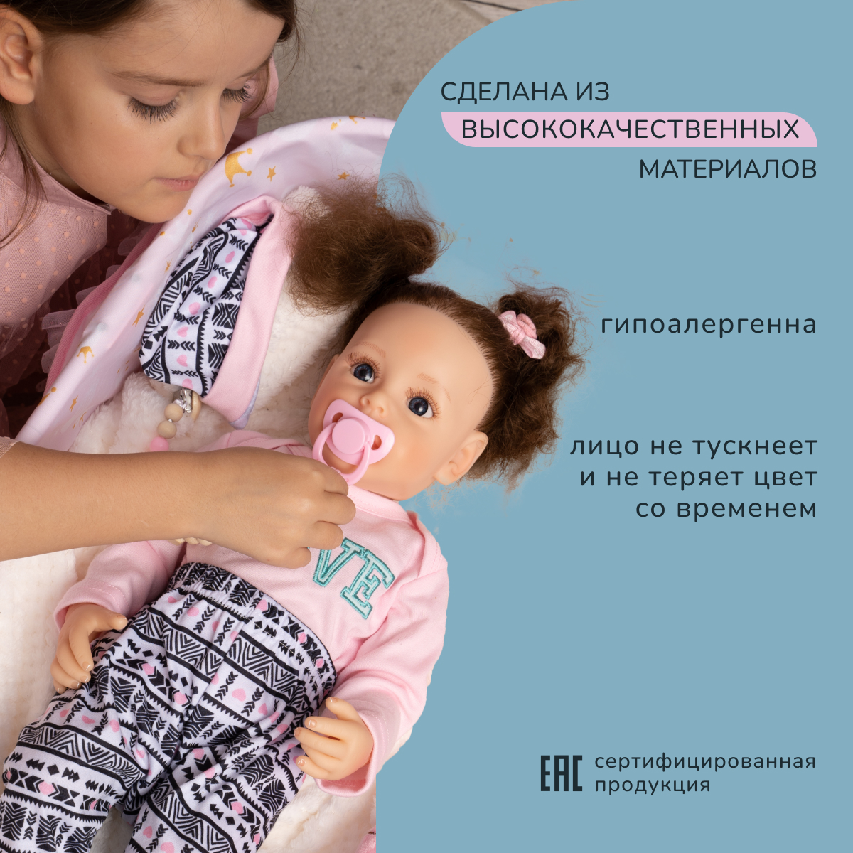 Кукла Реборн QA BABY Кристина девочка большая пупс набор игрушки для  девочки 55 см купить по цене 4995 ₽ в интернет-магазине Детский мир