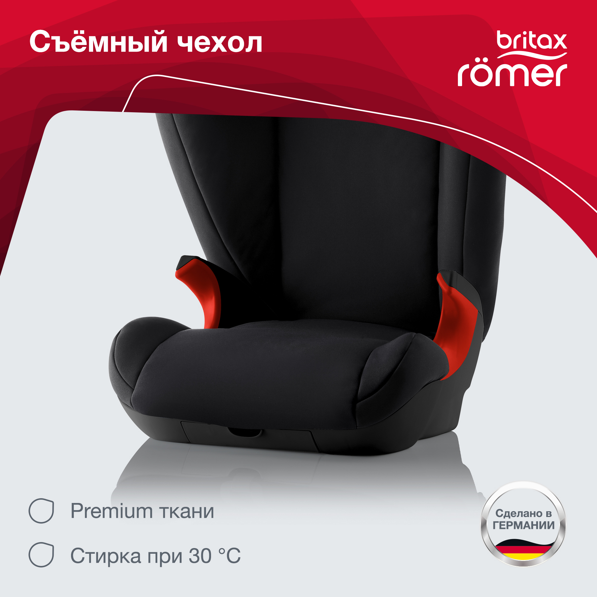 Автокресло Britax Roemer Kid II Black Series Cosmos black - фото 4