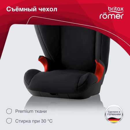 Автокресло Britax Roemer Kid II Black Series Cosmos black