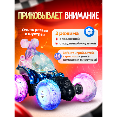 Автомобиль РУ BelliniToys Перевертыш 1:28