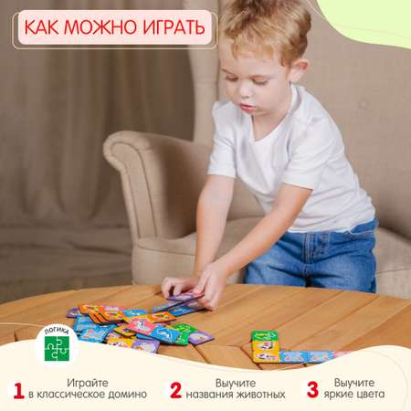 Настольная игра Alatoys Домино Животные в ассортименте