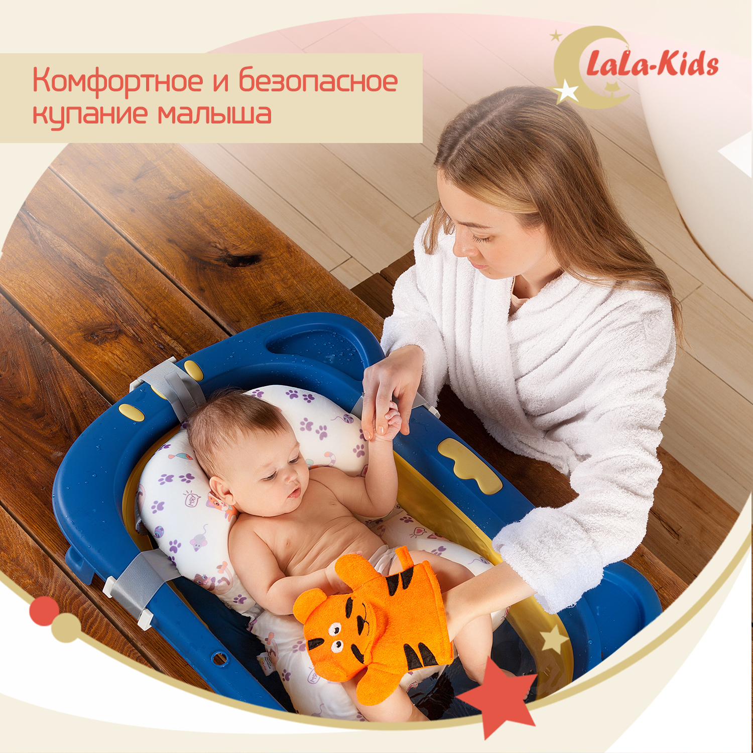 Детская складная ванночка LaLa-Kids для купания новорожденных Котёнок - фото 2