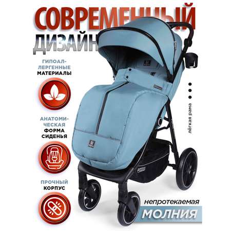 Коляска прогулочная BabyCare Fiorano