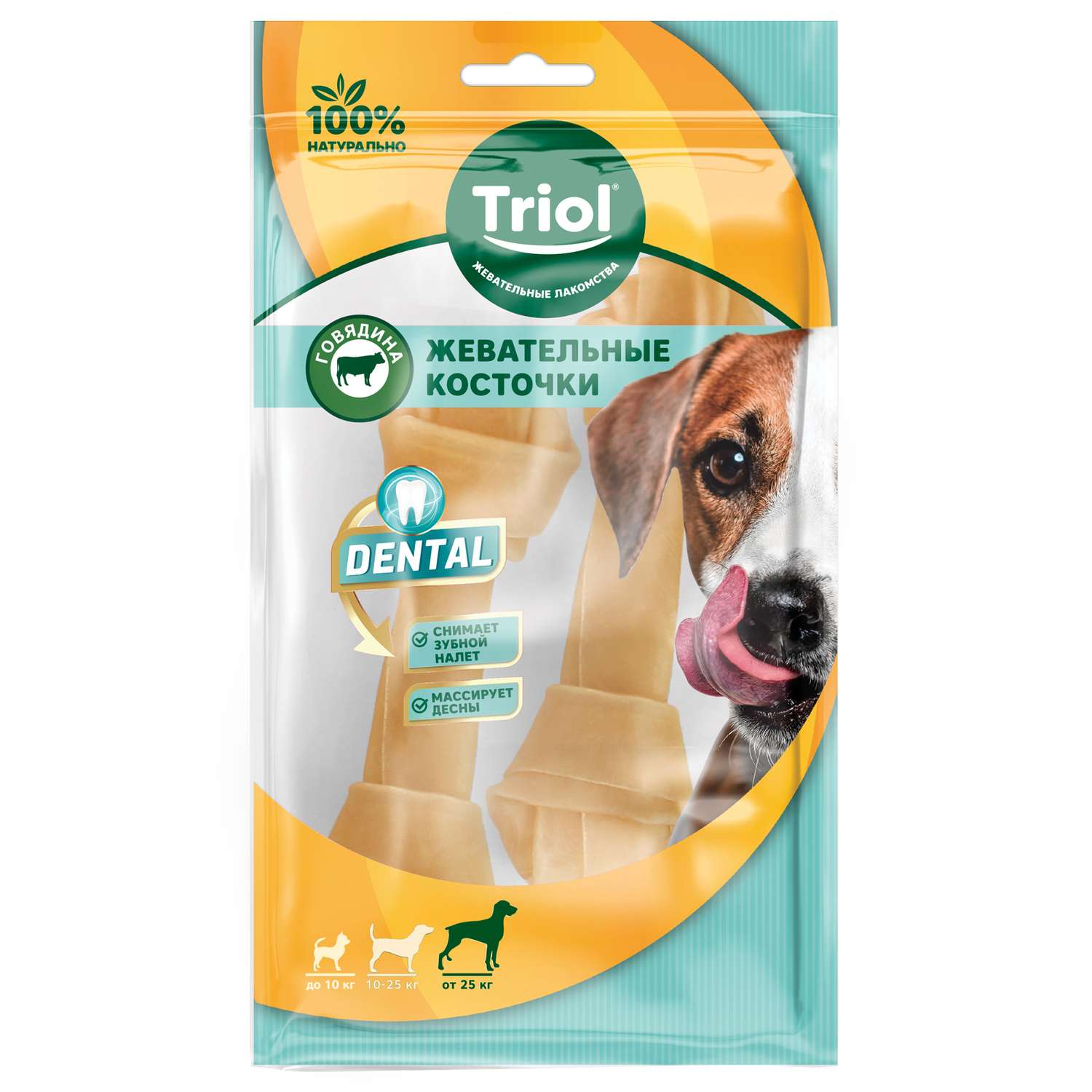 Лакомство для собак Triol Dental 15см*2шт Косточки жевательныt еузловые - фото 1