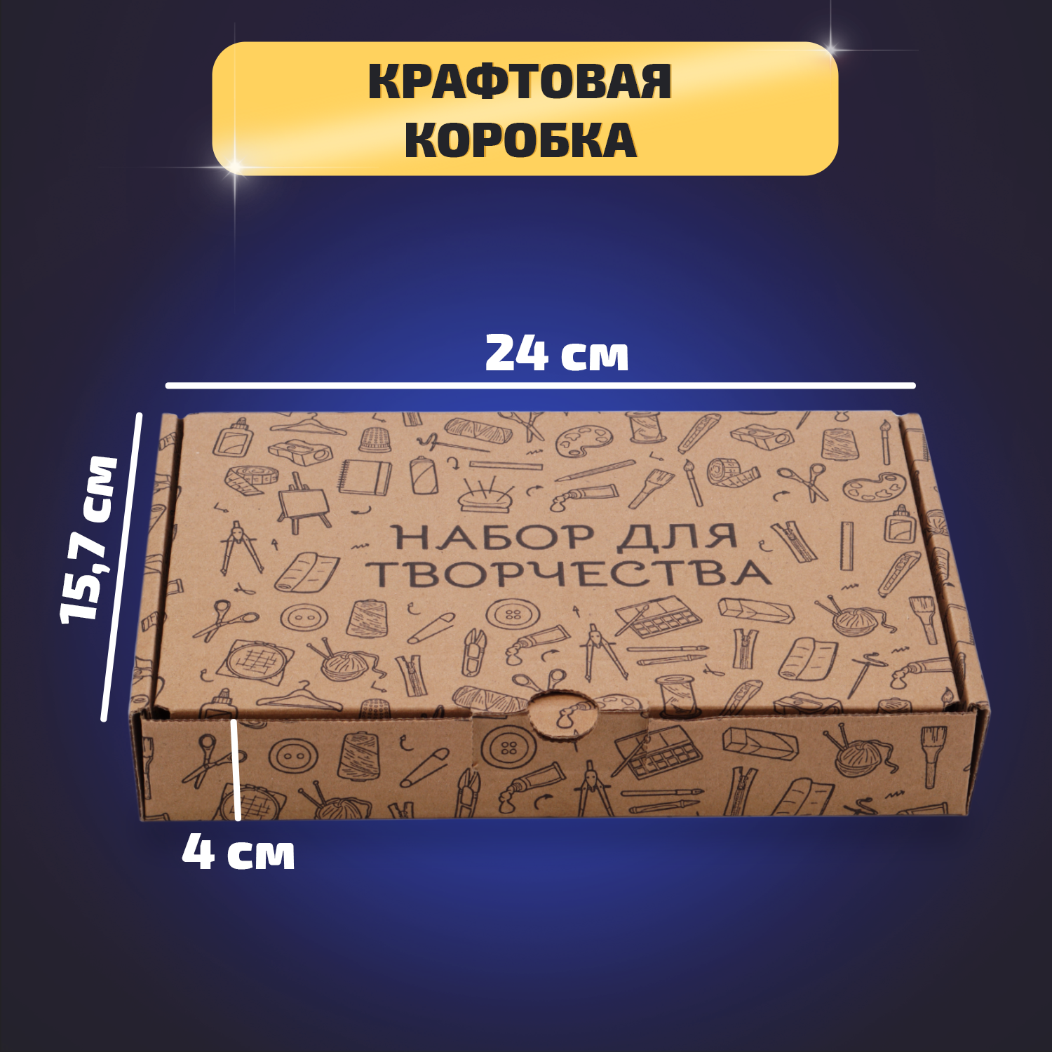 Набор для рукоделия LORI(колорит) бисер бусины и фурнитура для создания украшений и вышивки 22 баночки - фото 7